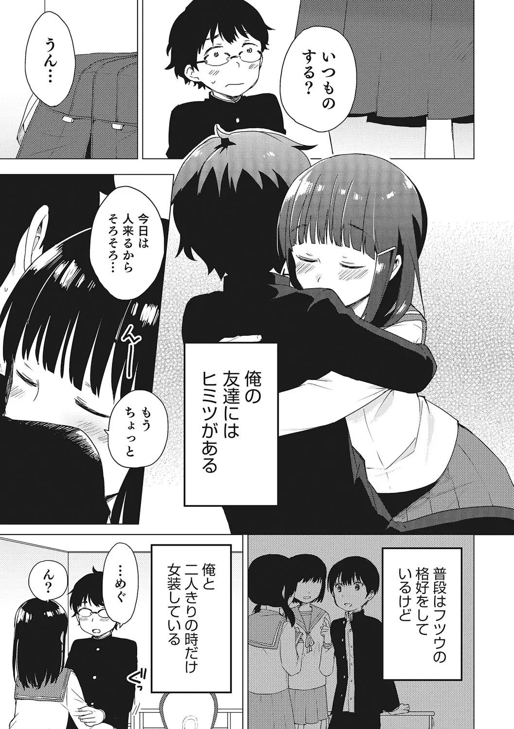 웹툰 이미지 27