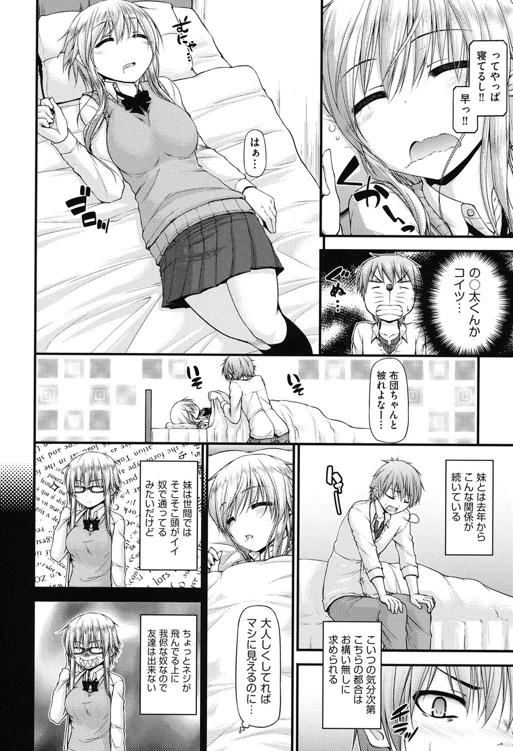 웹툰 이미지 176
