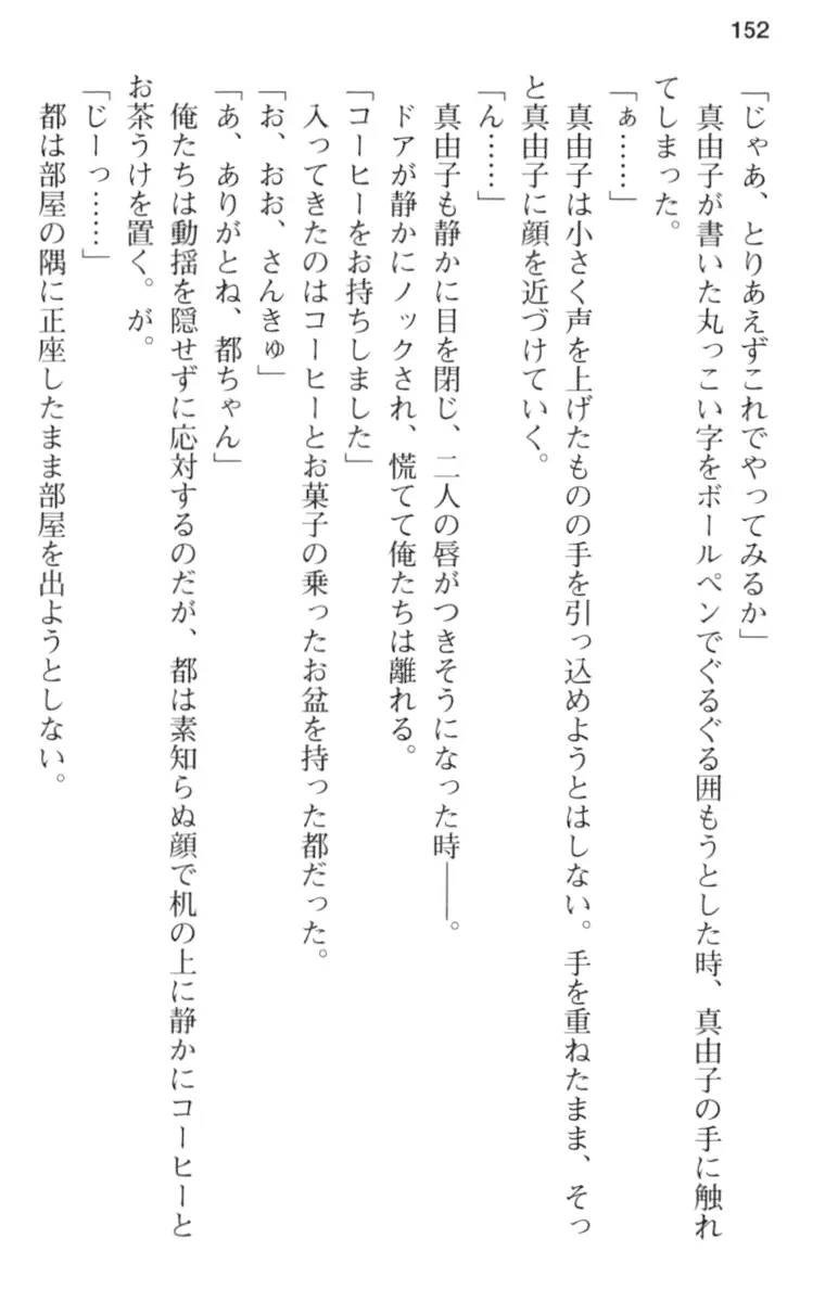 웹툰 이미지 163