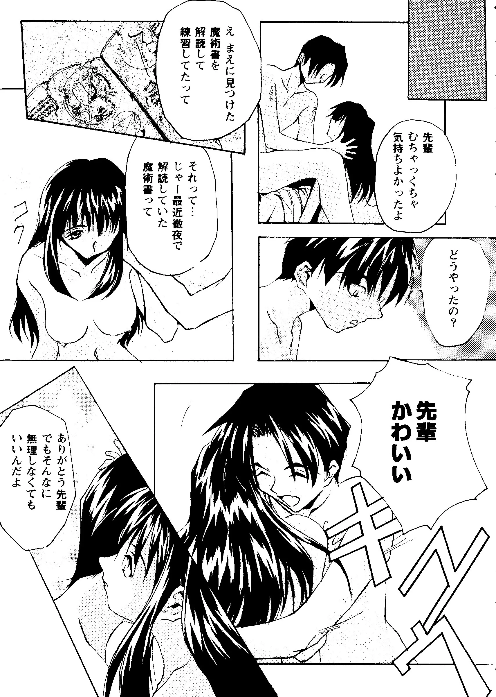 웹툰 이미지 63