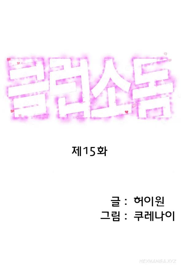 웹툰 이미지 231
