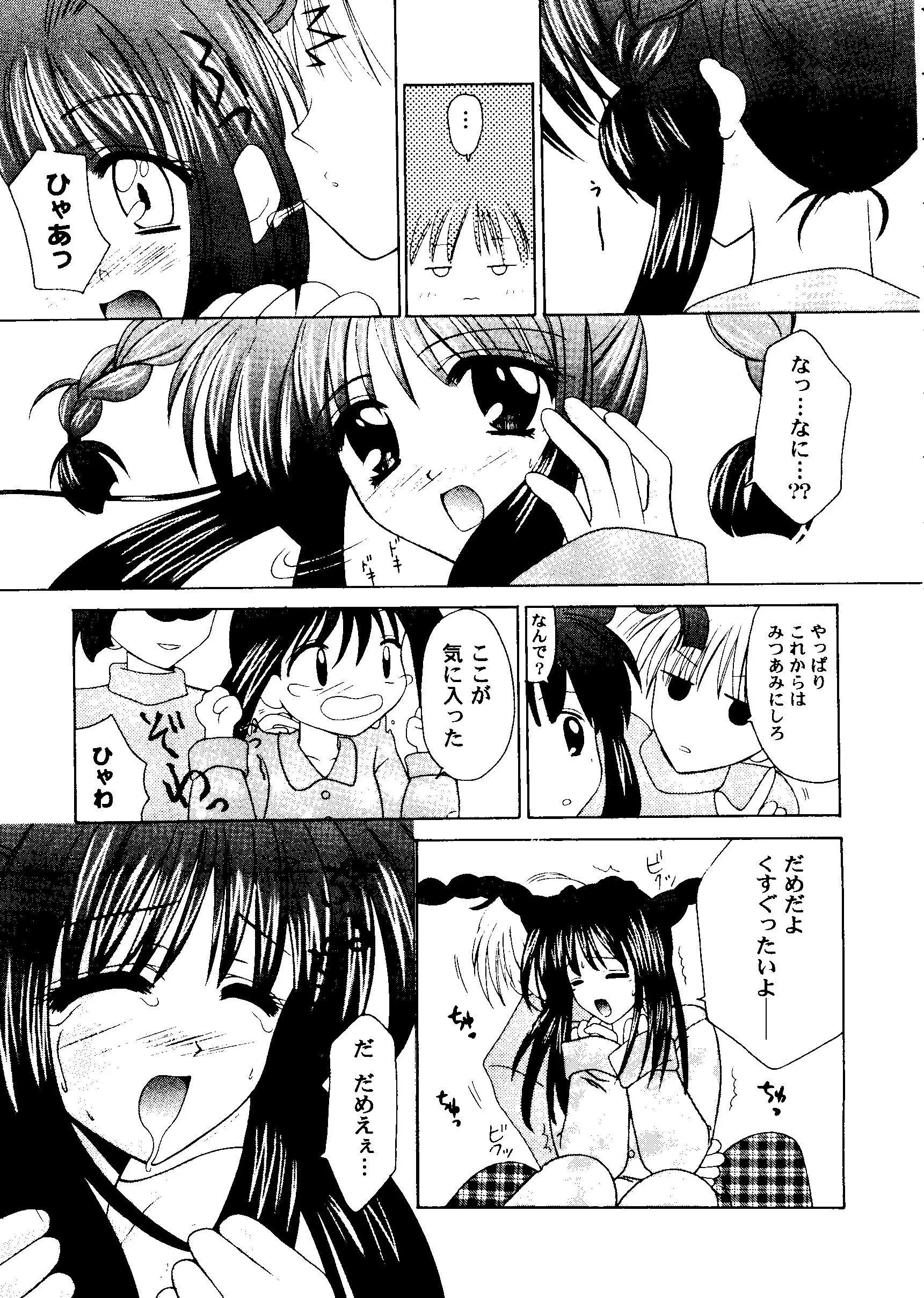 웹툰 이미지 57