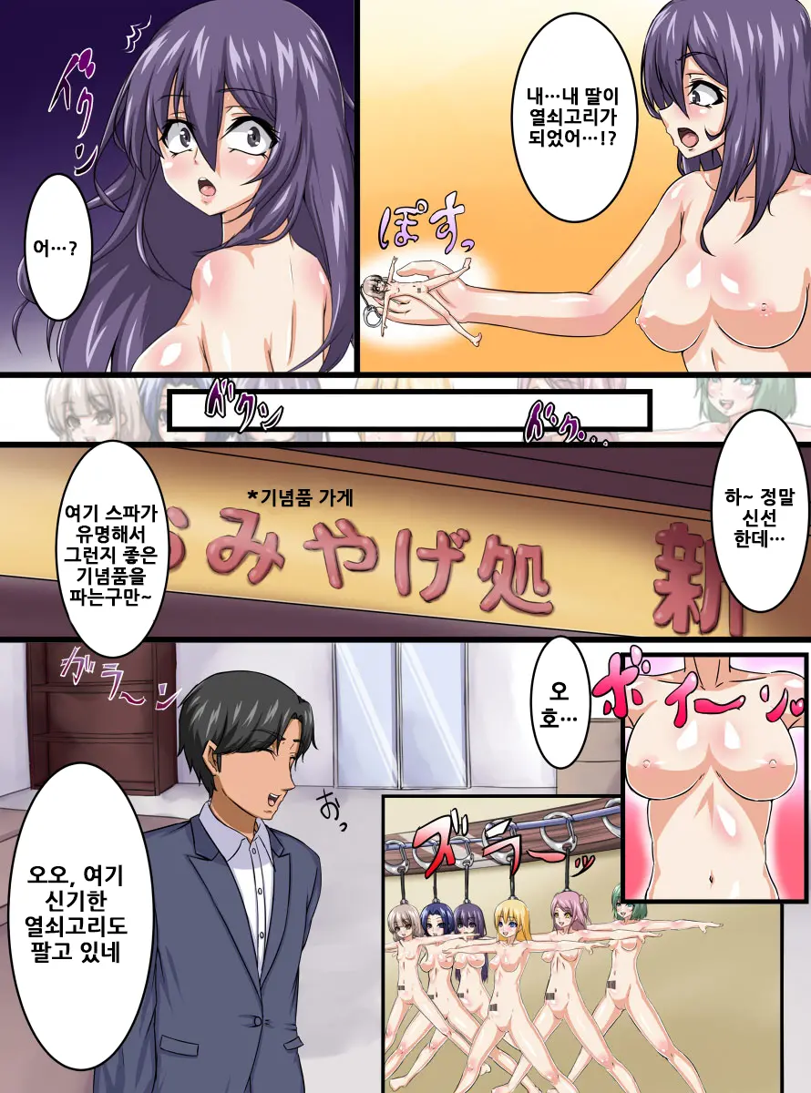 웹툰 이미지 4