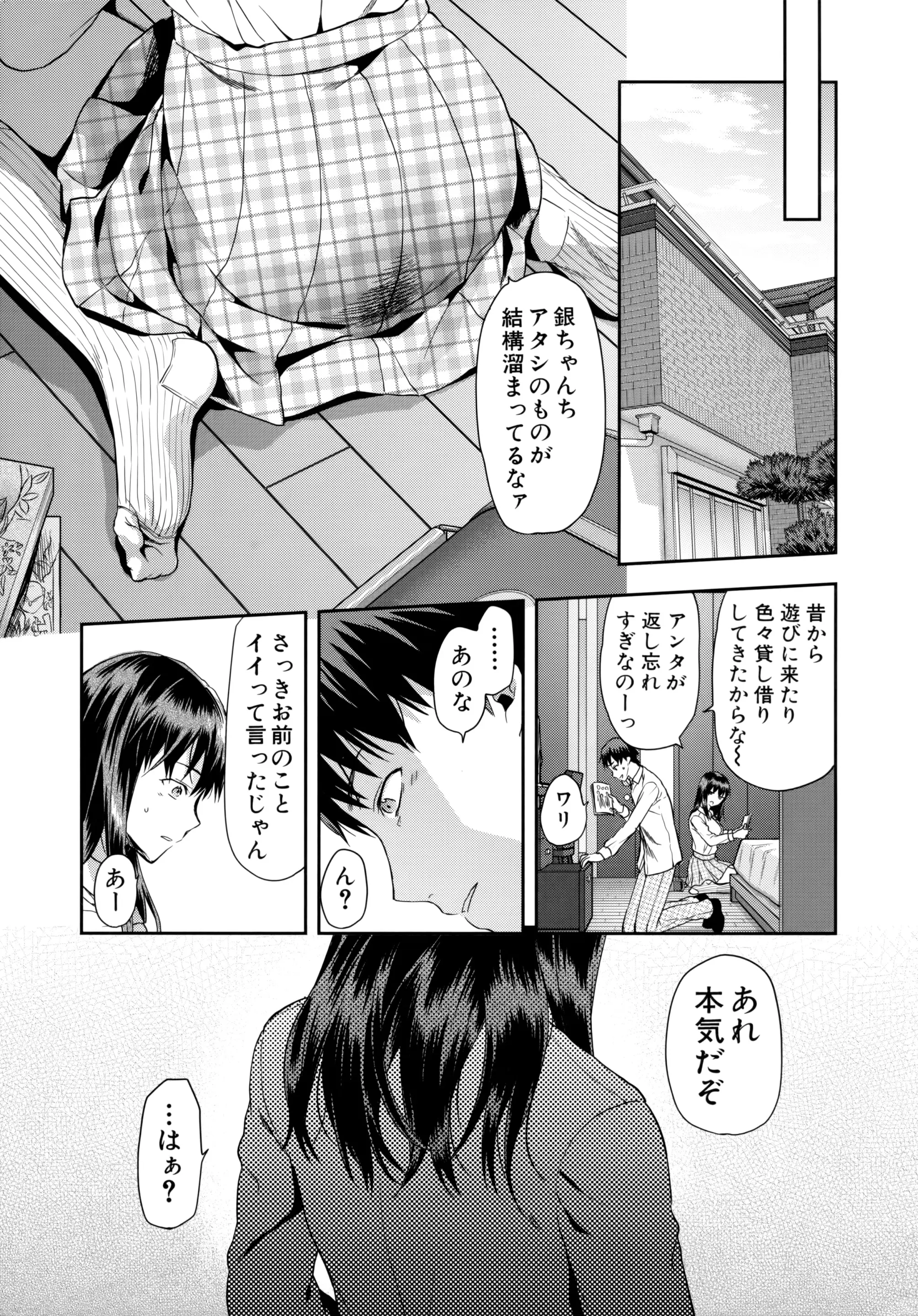 웹툰 이미지 9
