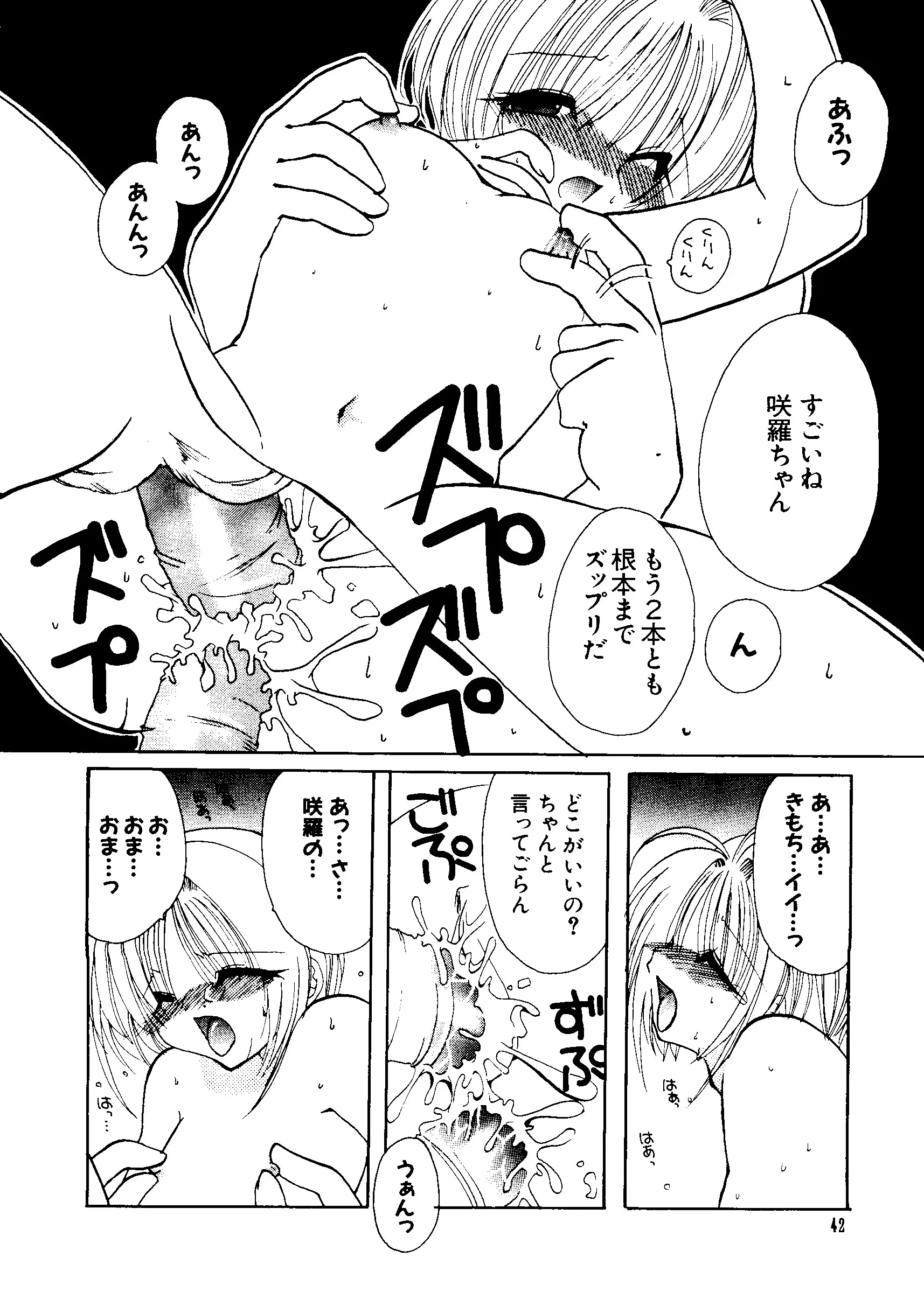 웹툰 이미지 41