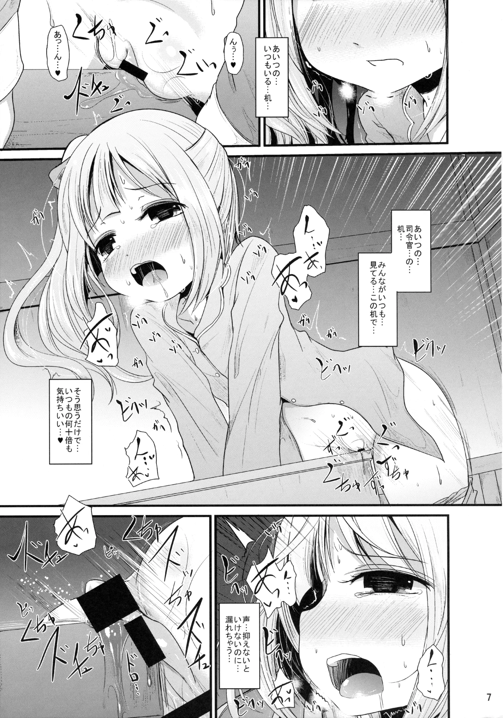 웹툰 이미지 5