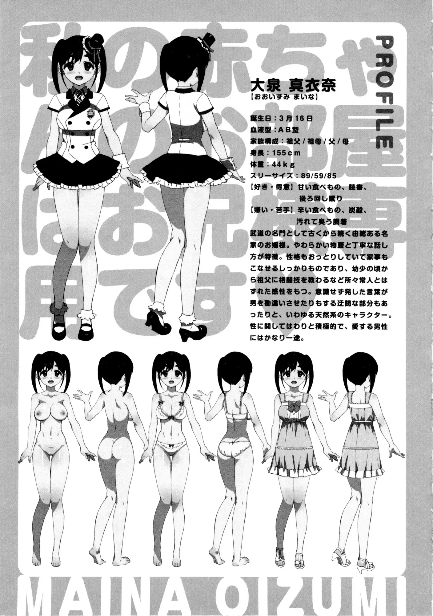 웹툰 이미지 189