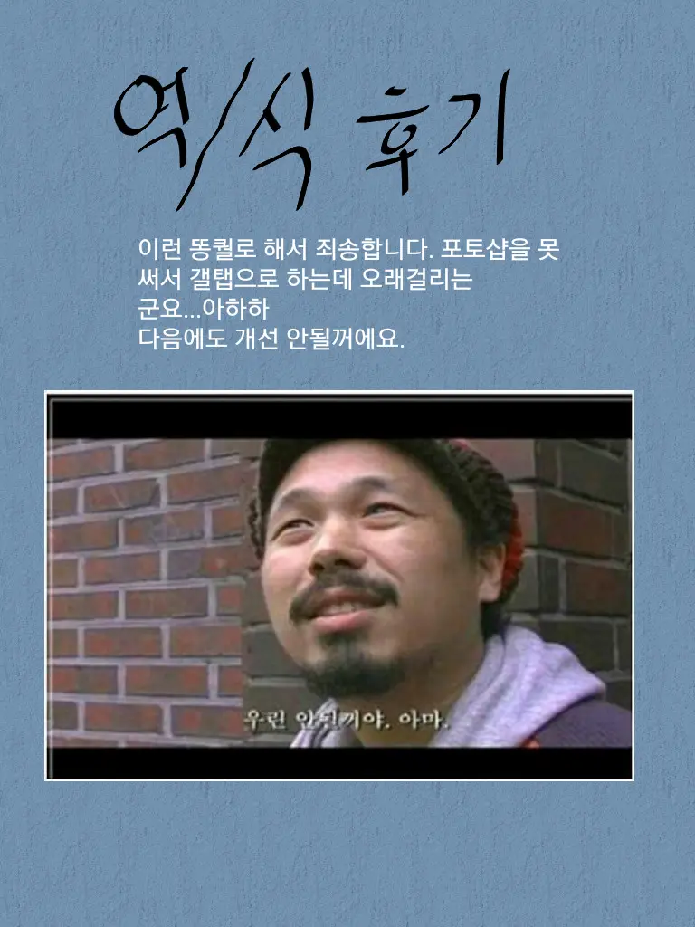 웹툰 이미지 21