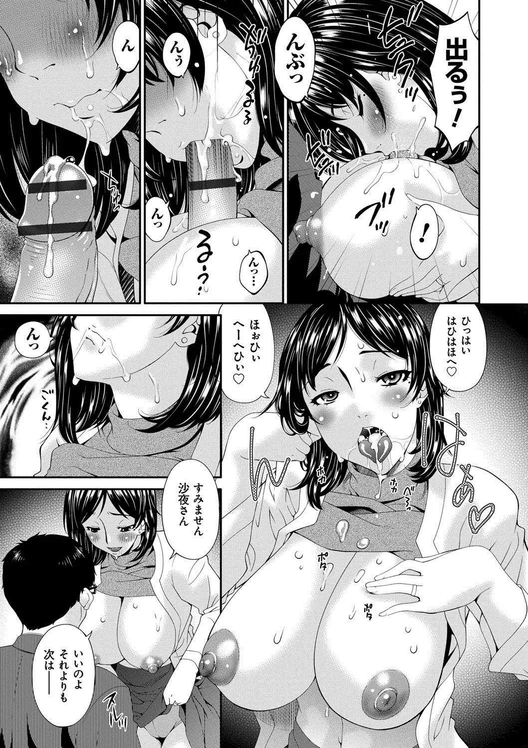 웹툰 이미지 45