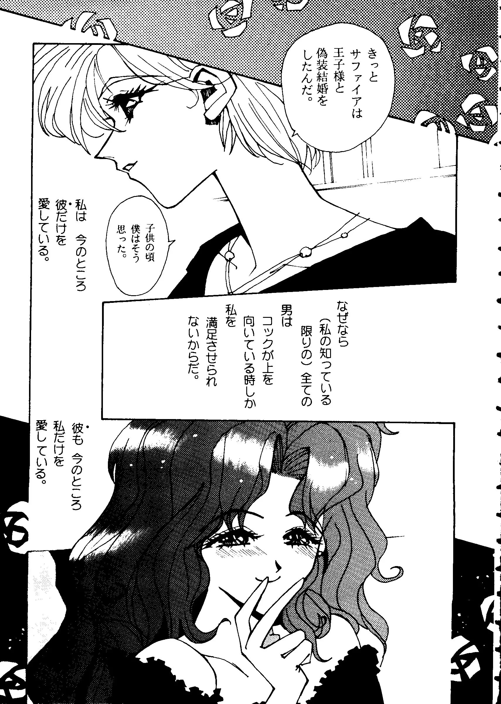 웹툰 이미지 189