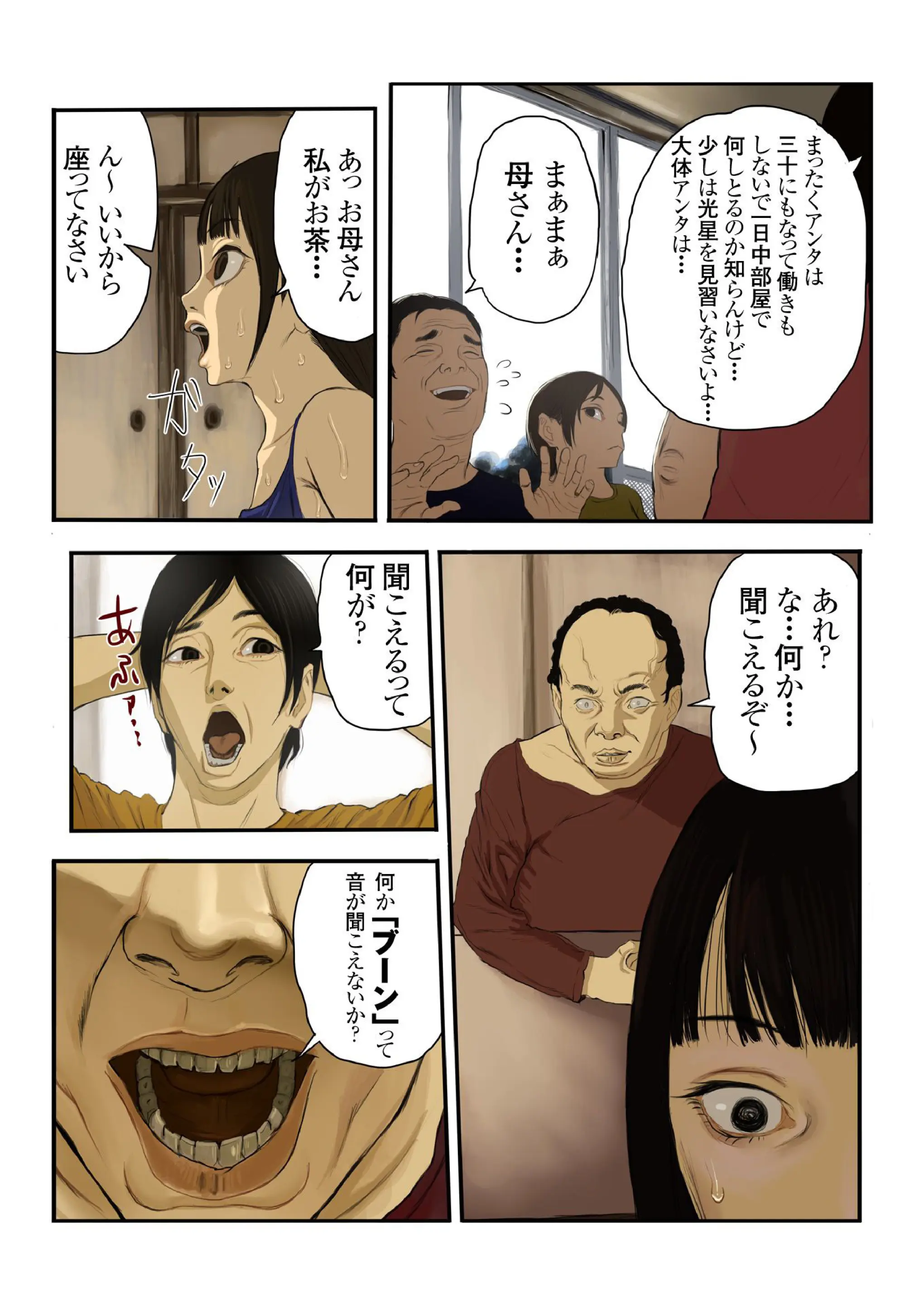 웹툰 이미지 78
