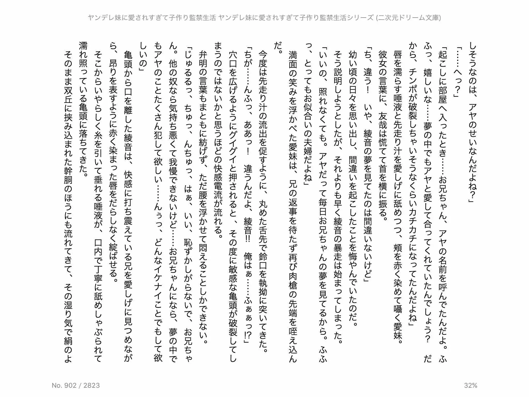 웹툰 이미지 62