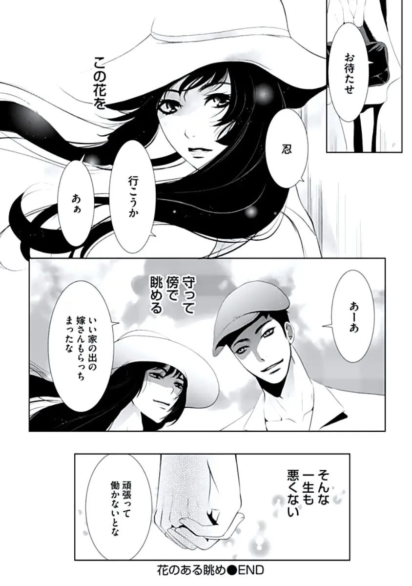 웹툰 이미지 138