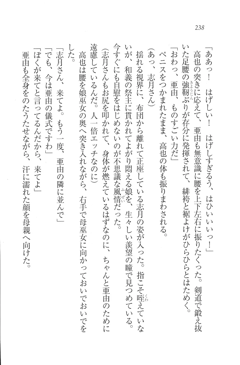 웹툰 이미지 238
