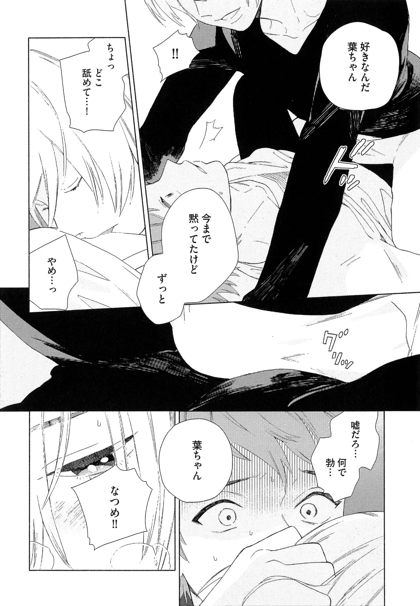 웹툰 이미지 30