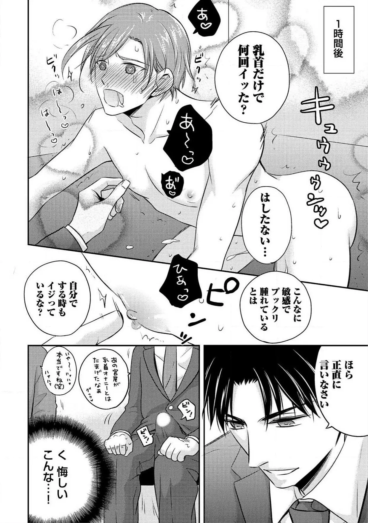 웹툰 이미지 181