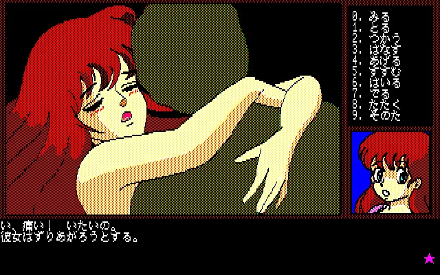 웹툰 이미지 286
