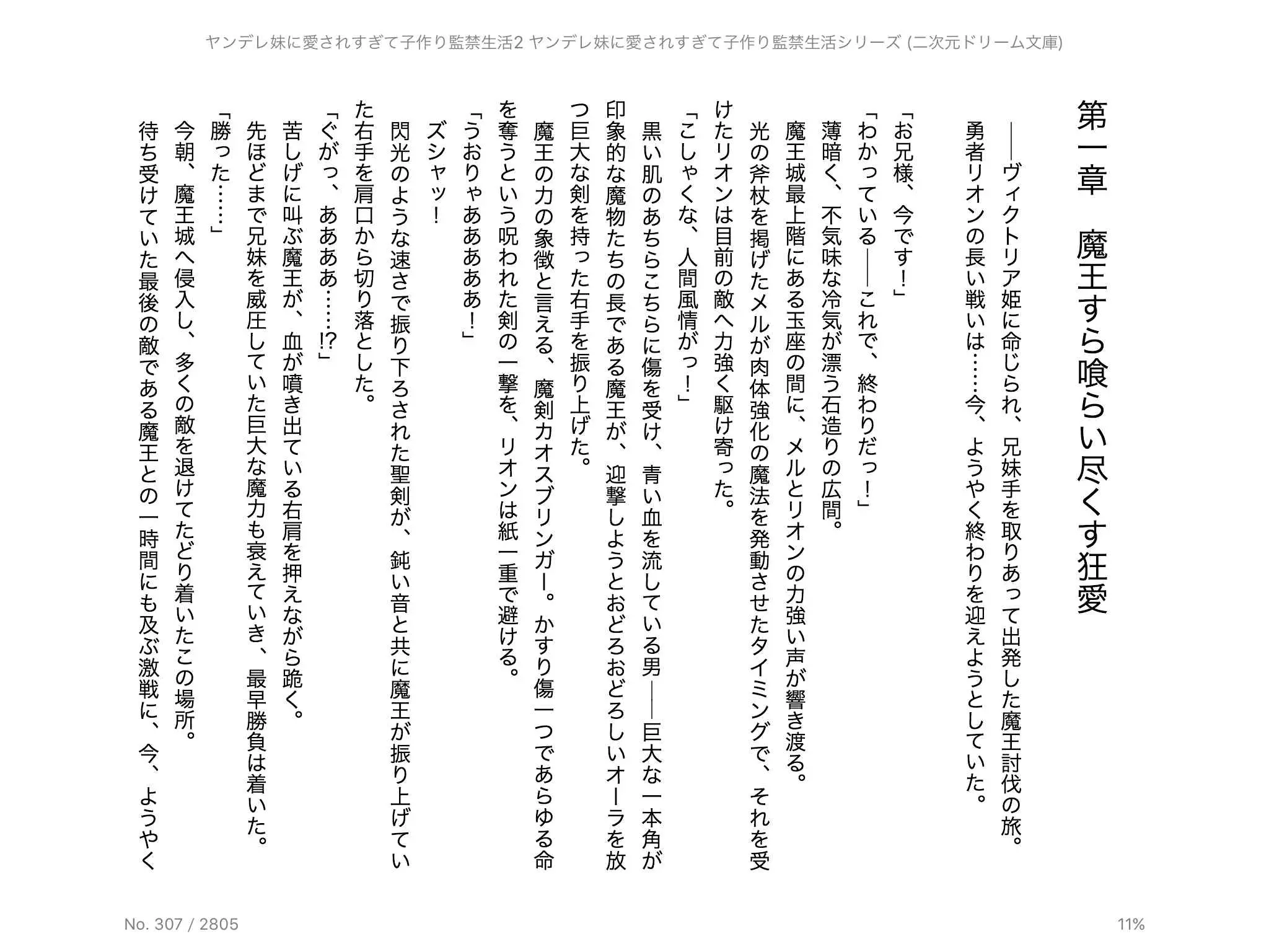 웹툰 이미지 25