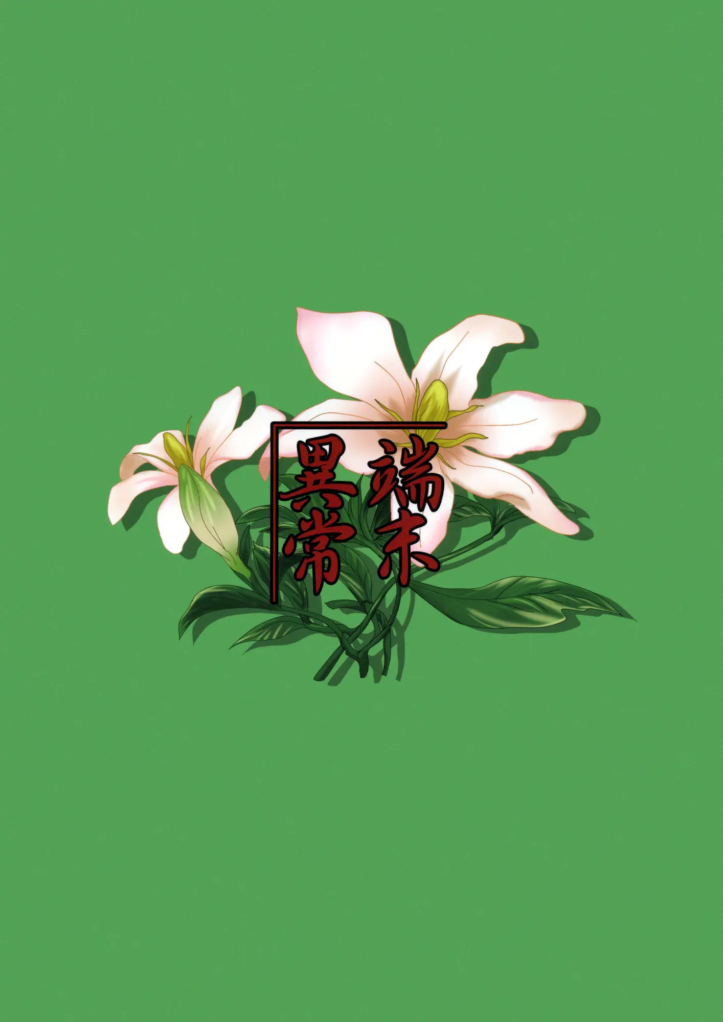 웹툰 이미지 25