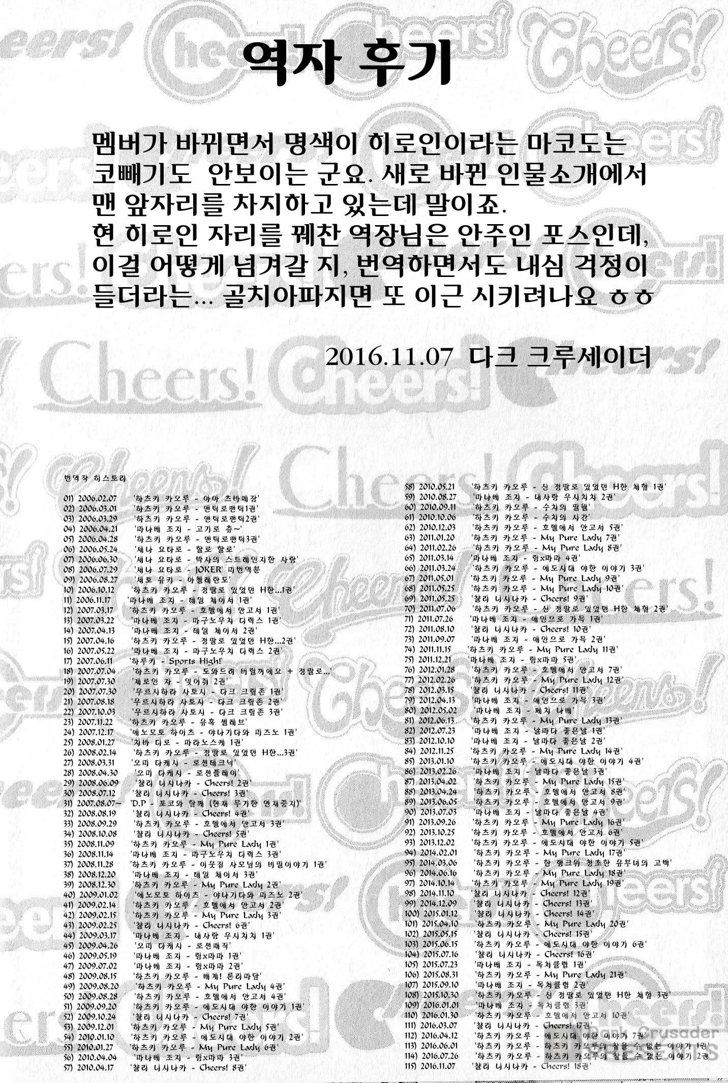 웹툰 이미지 172