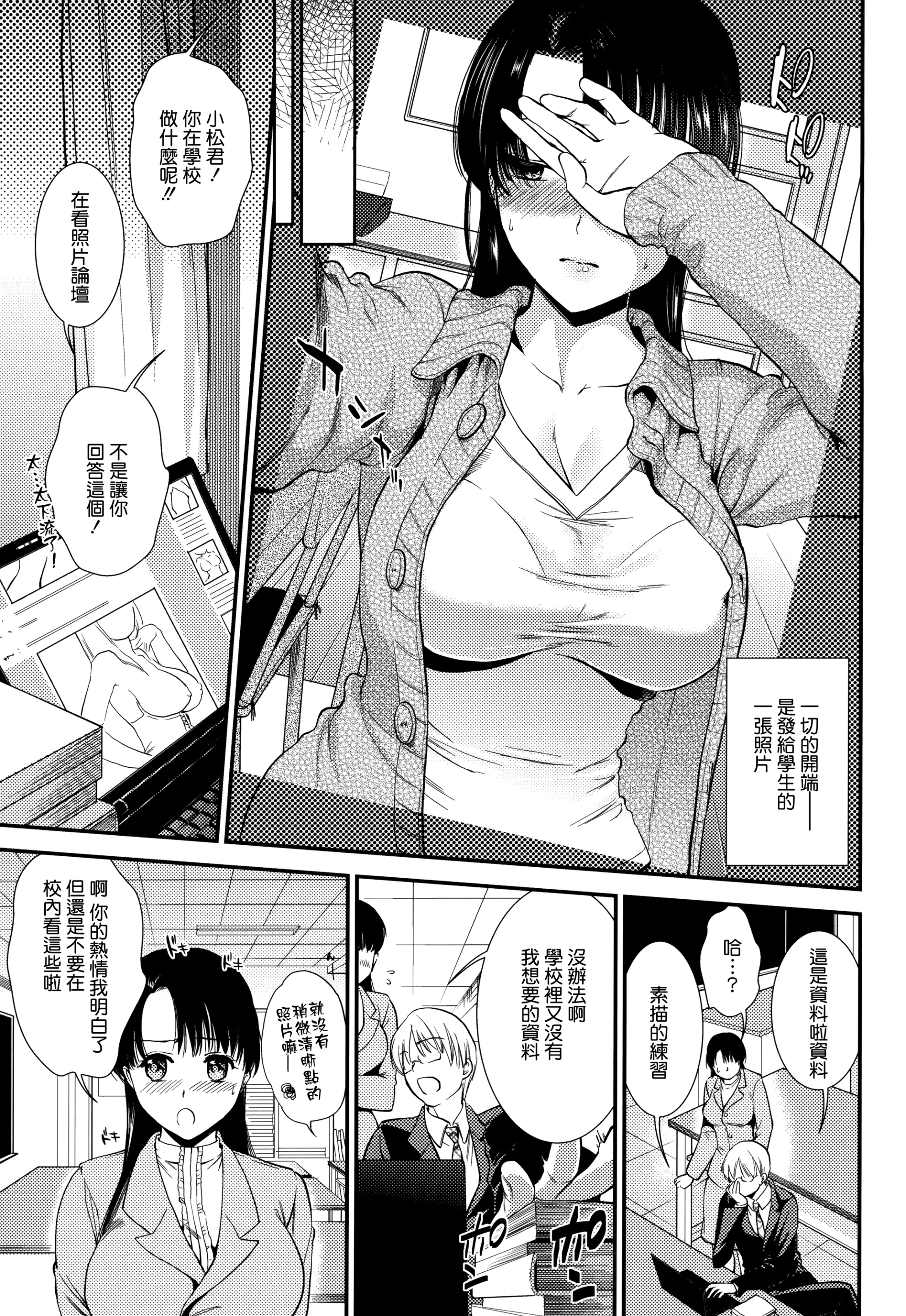 웹툰 이미지 108