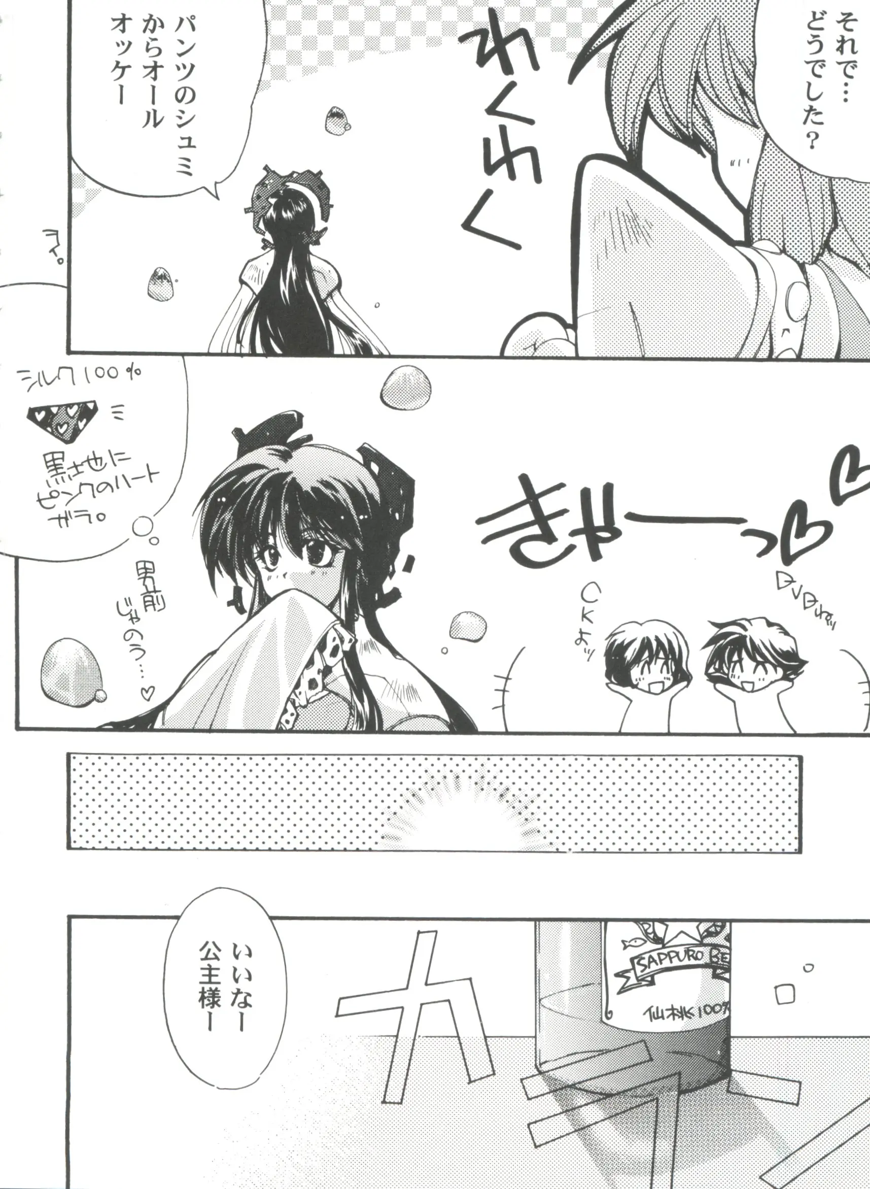 웹툰 이미지 67