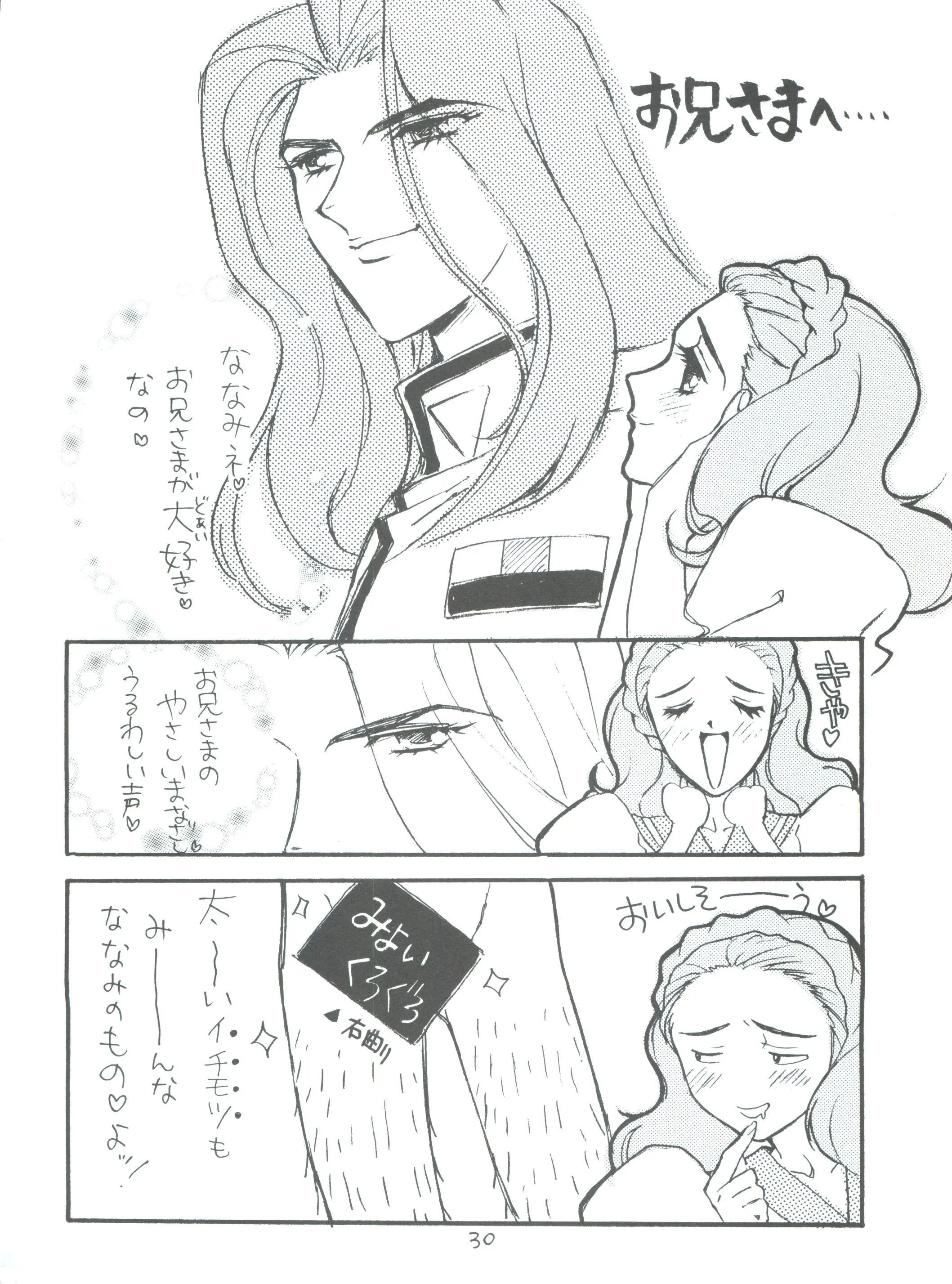 웹툰 이미지 30