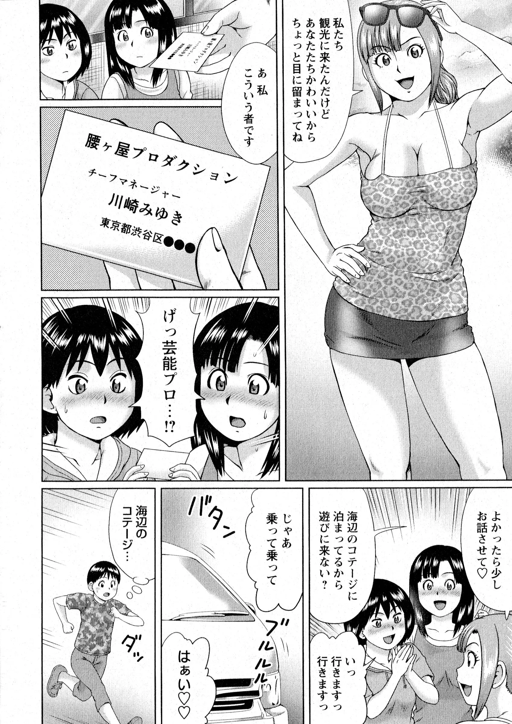 웹툰 이미지 188