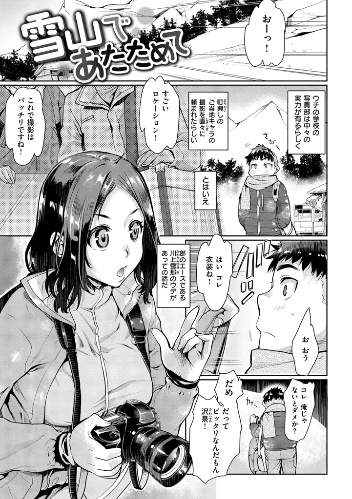 웹툰 이미지 140