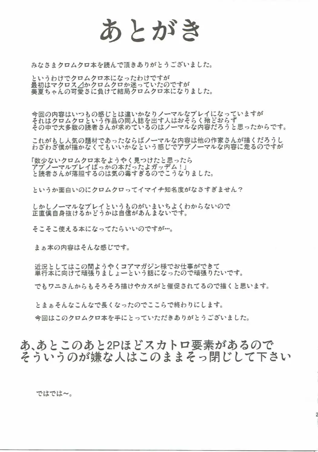 웹툰 이미지 25