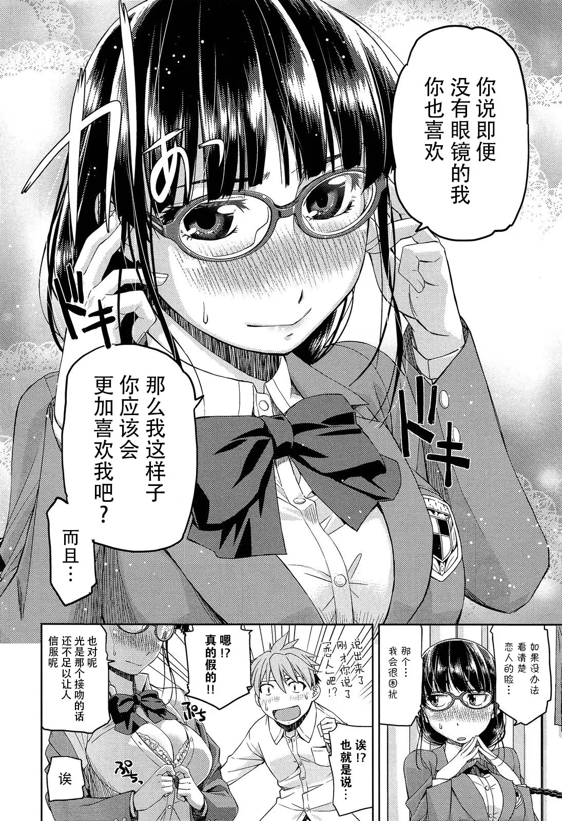 웹툰 이미지 10