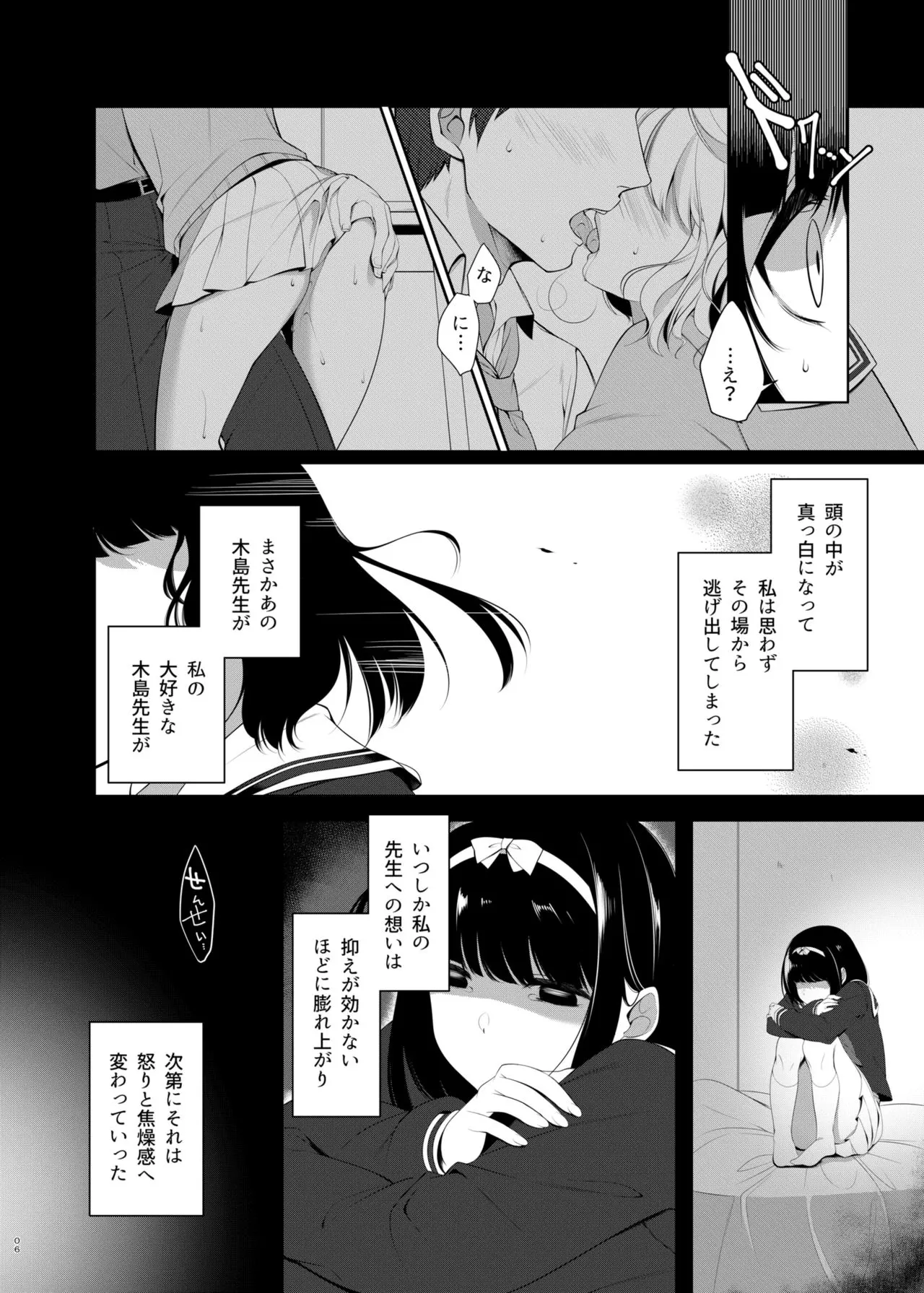 웹툰 이미지 4
