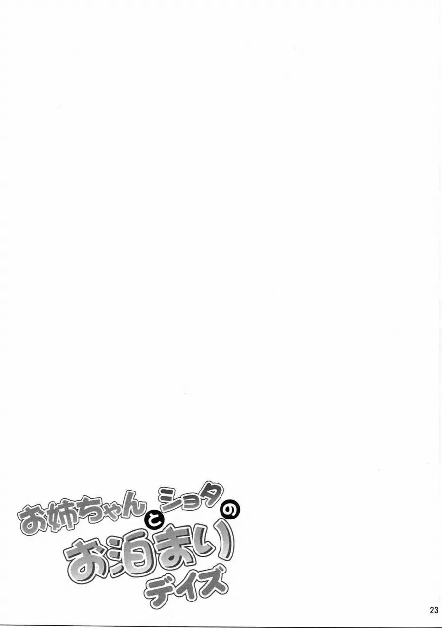 웹툰 이미지 22
