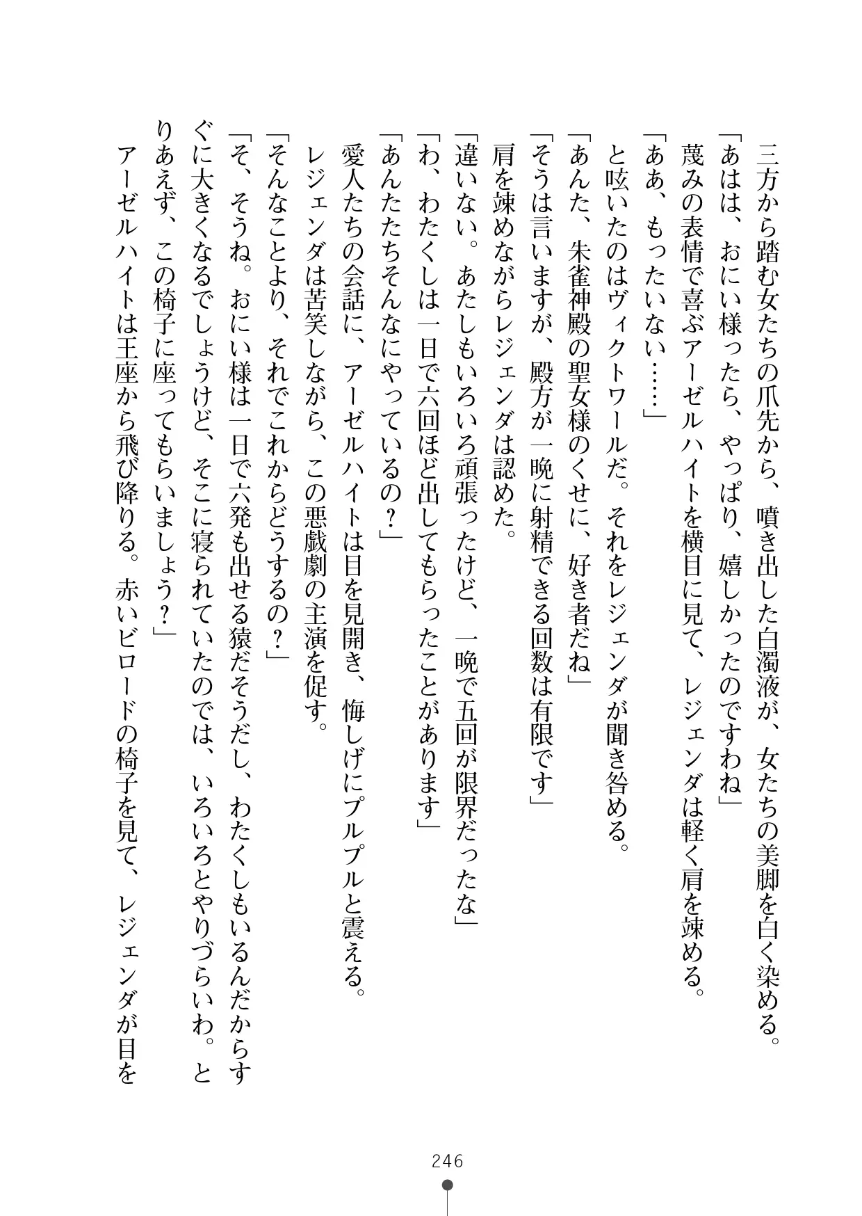 웹툰 이미지 266