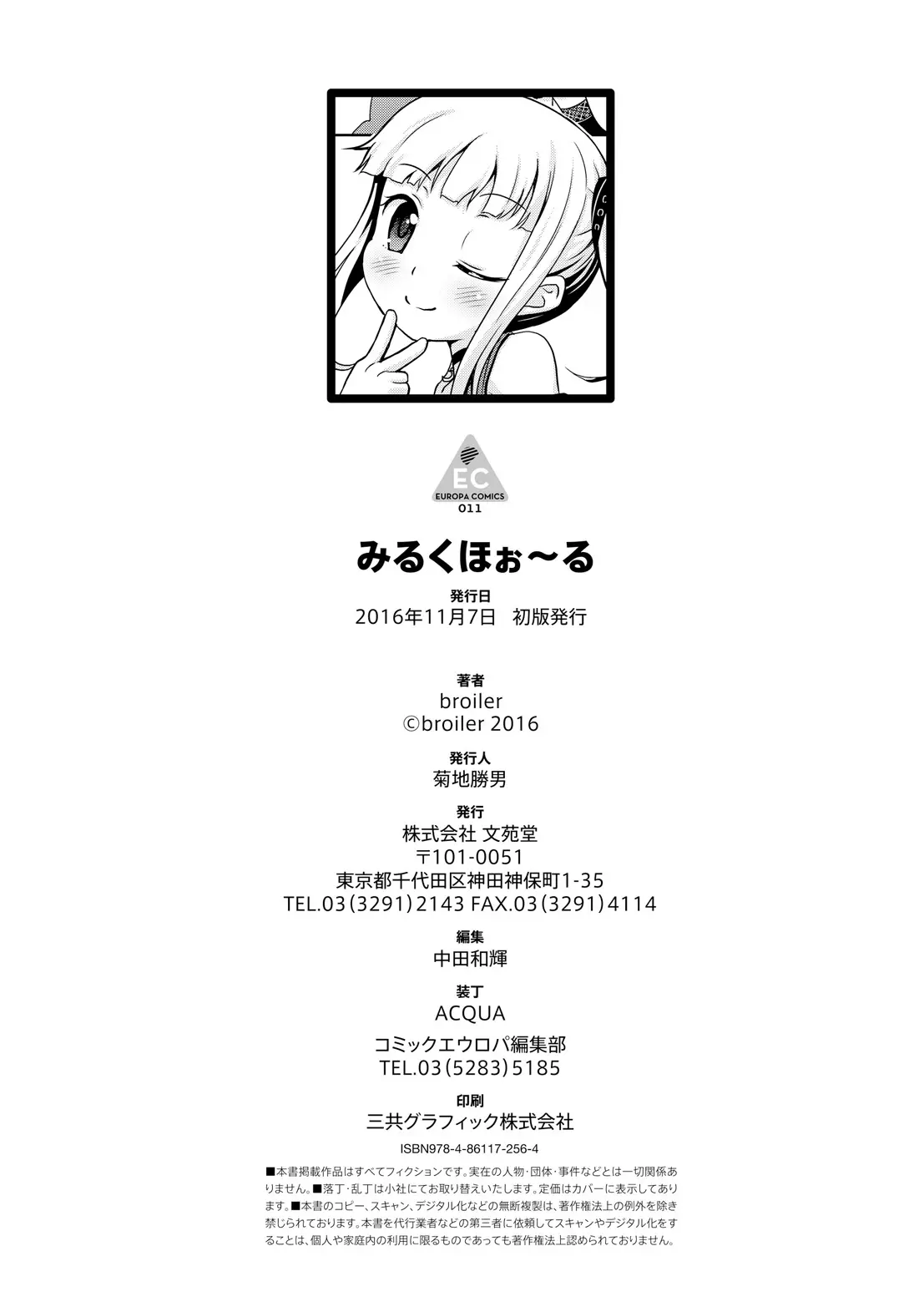 웹툰 이미지 197