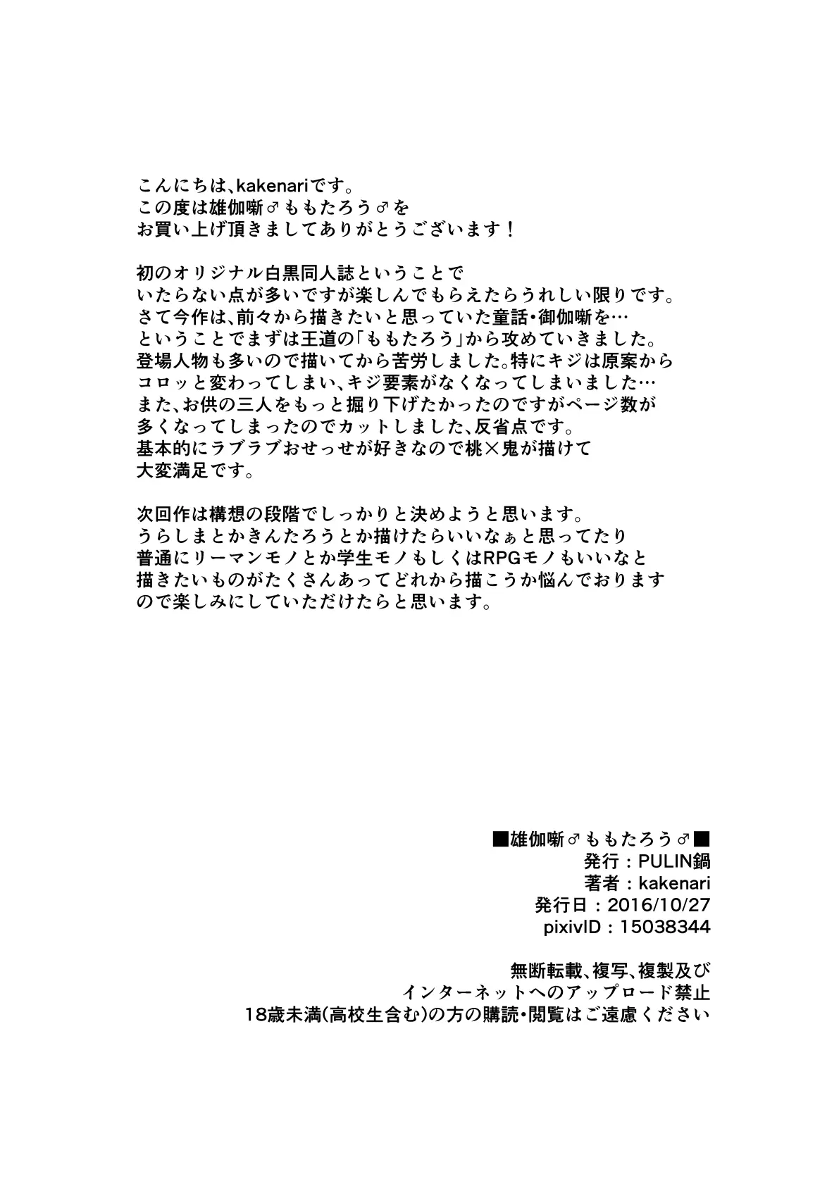 웹툰 이미지 33