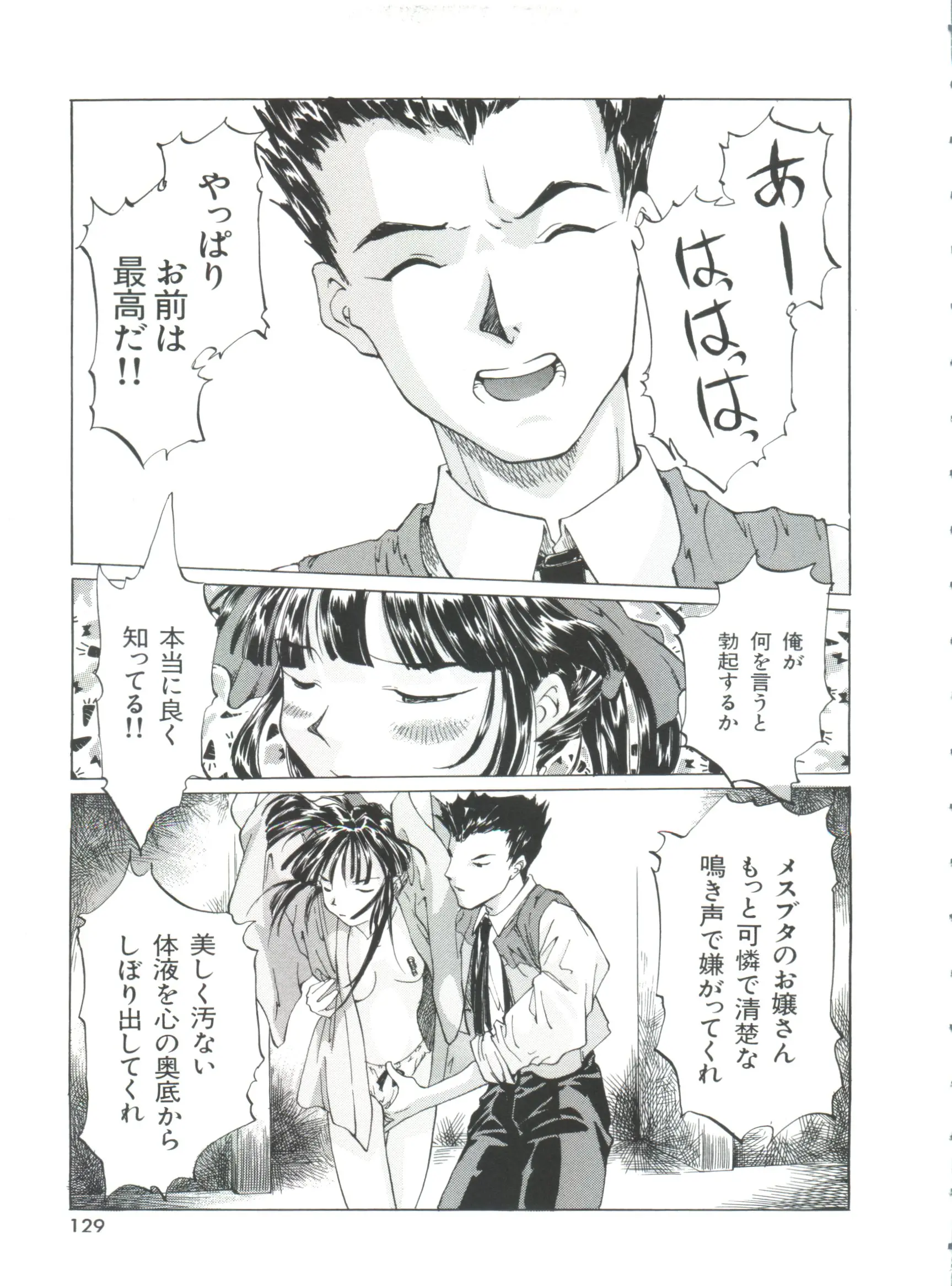 웹툰 이미지 131