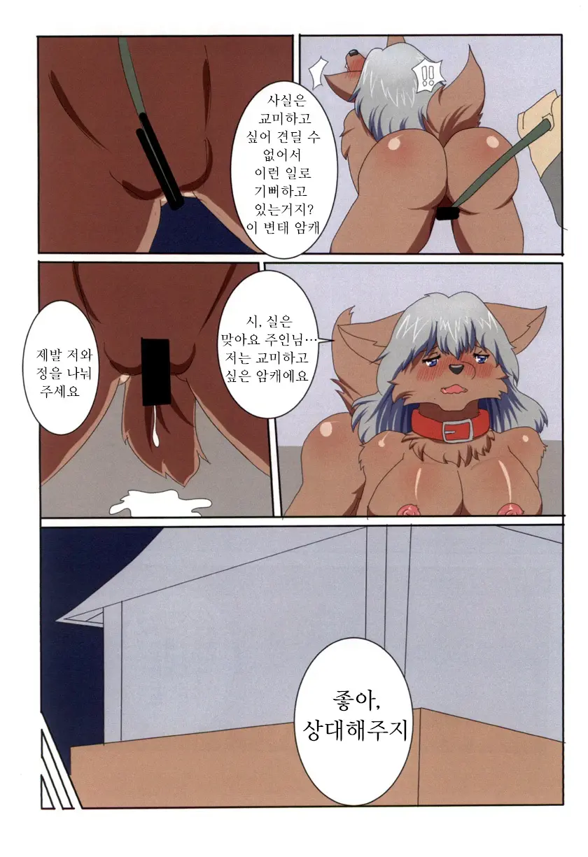 웹툰 이미지 4