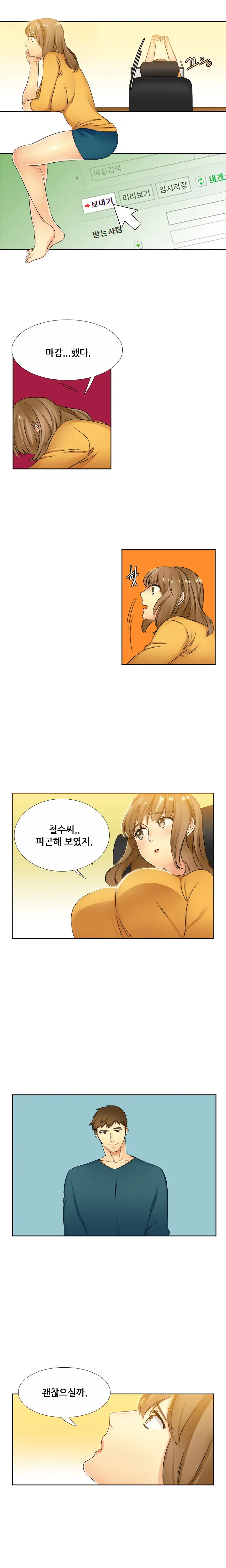웹툰 이미지 153