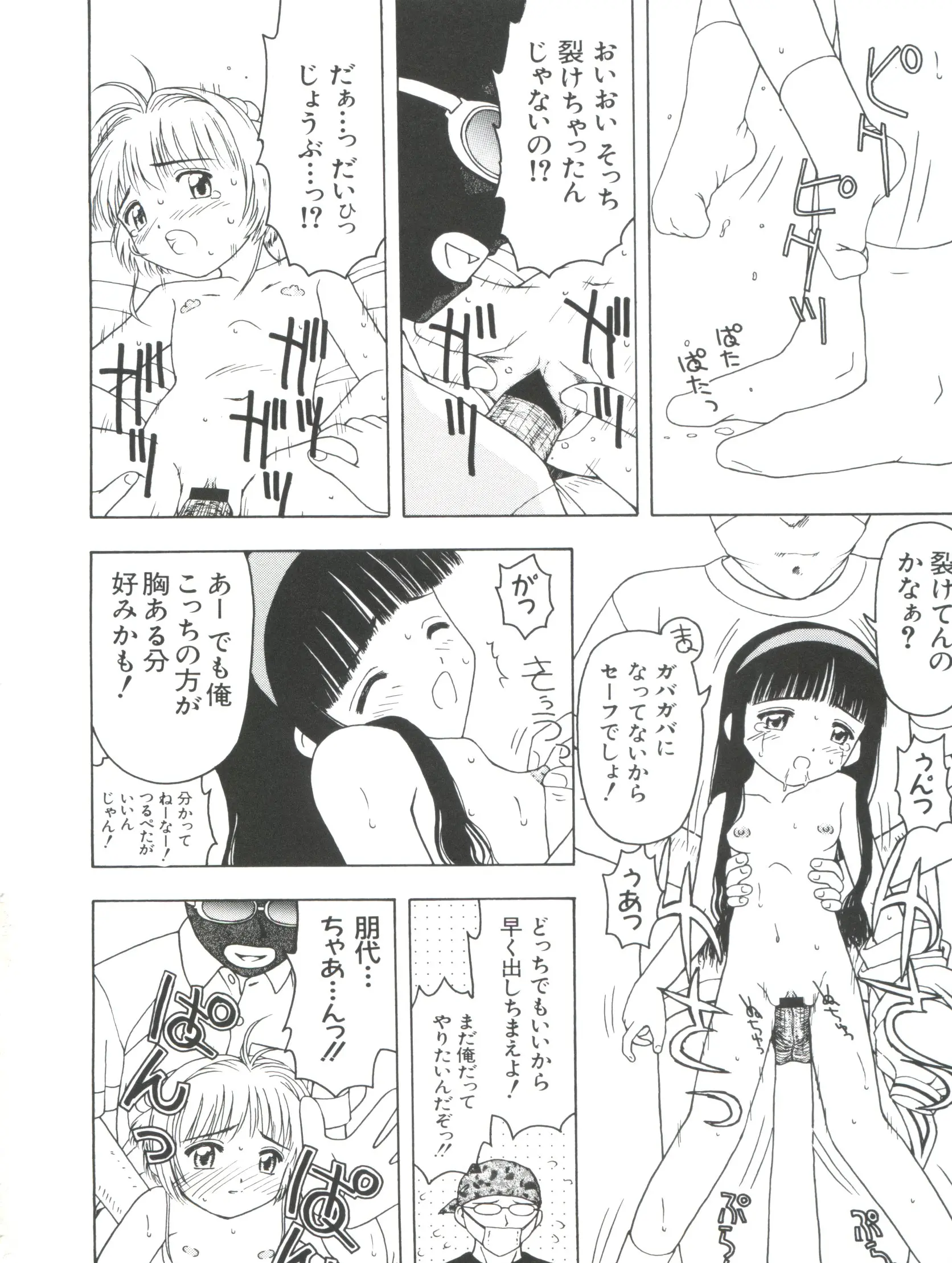 웹툰 이미지 34