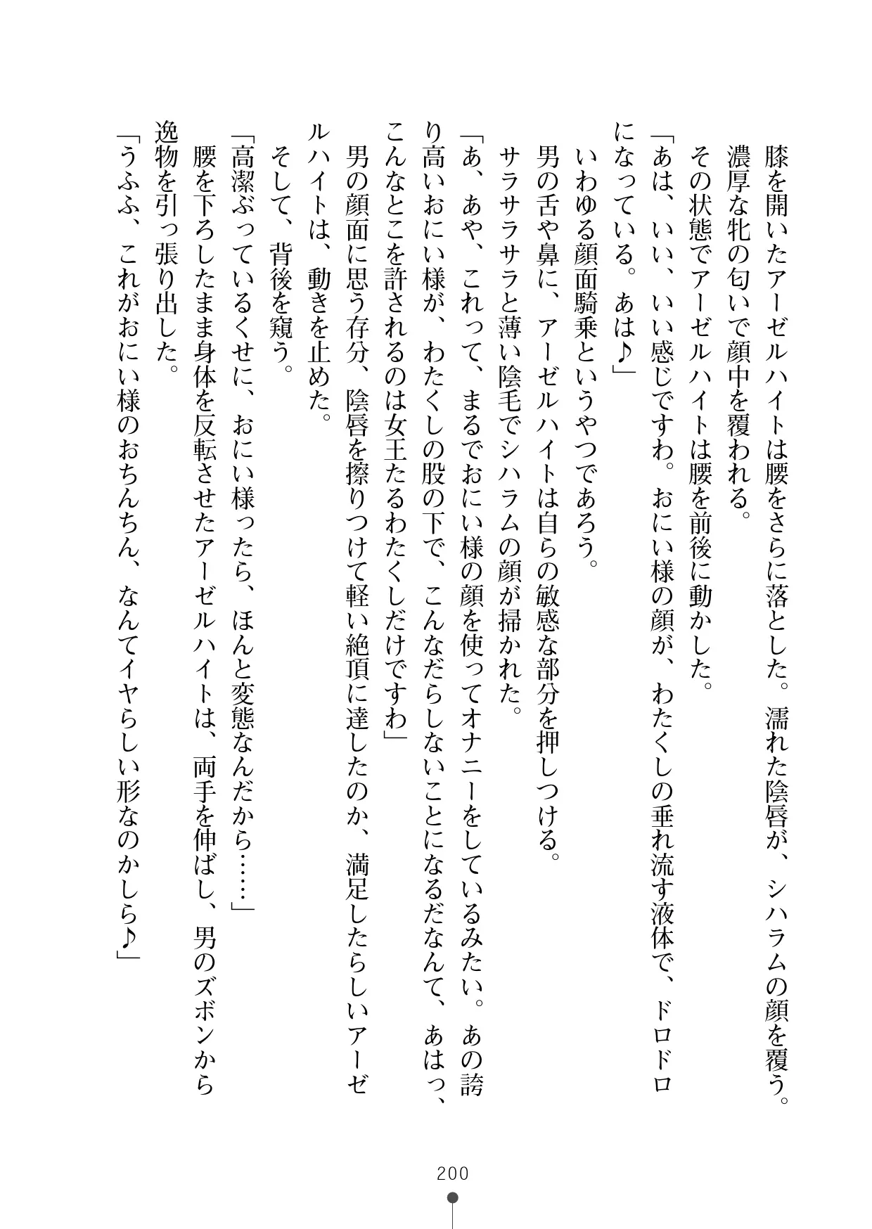 웹툰 이미지 220