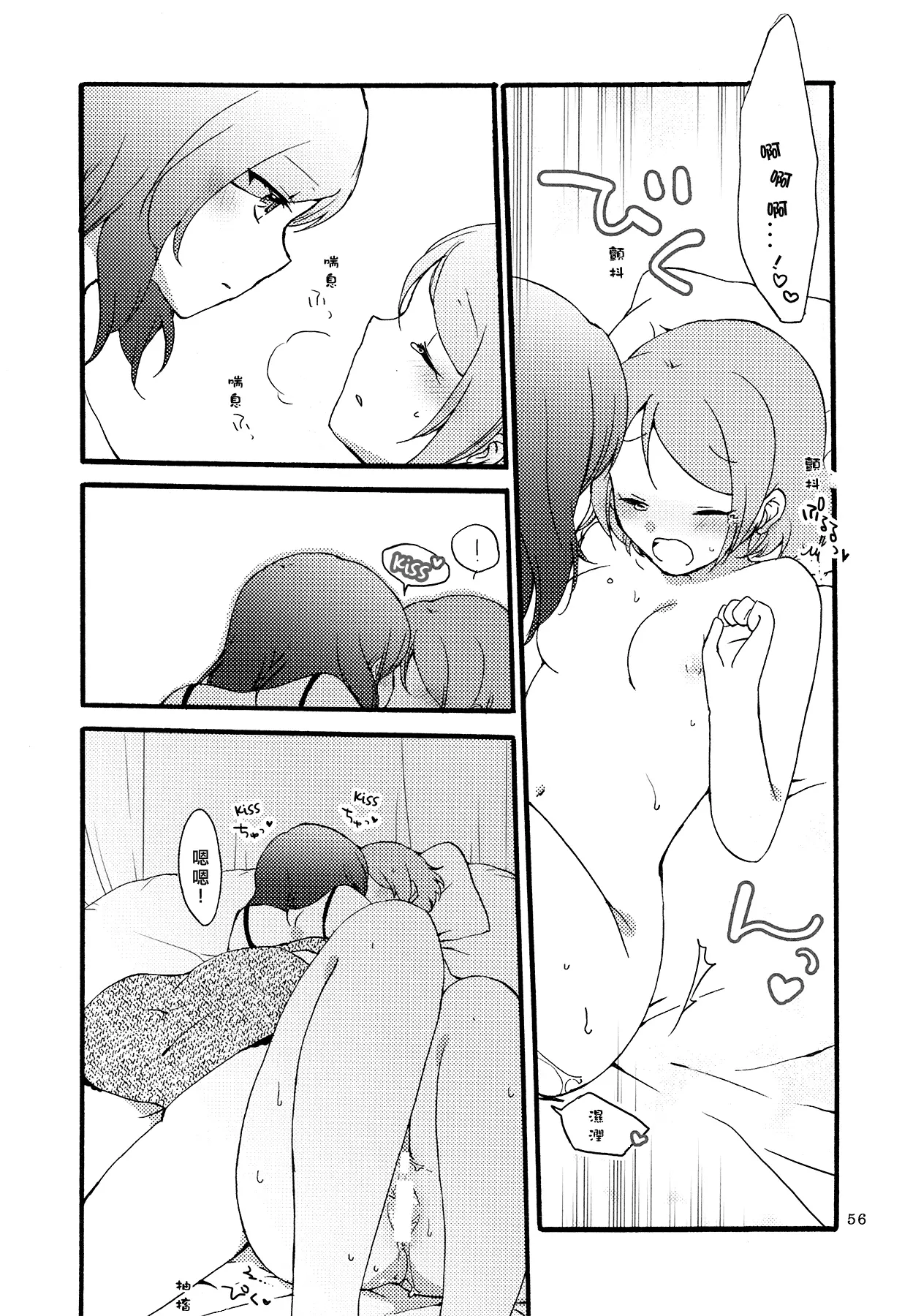 웹툰 이미지 55