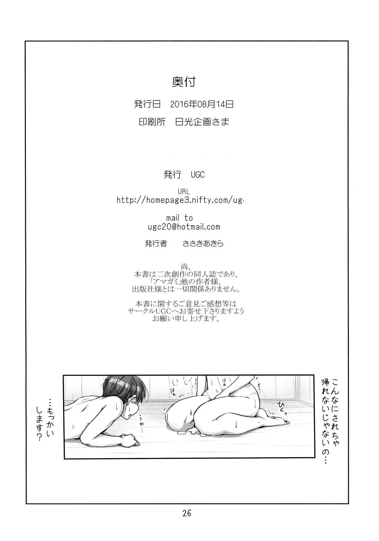 웹툰 이미지 24