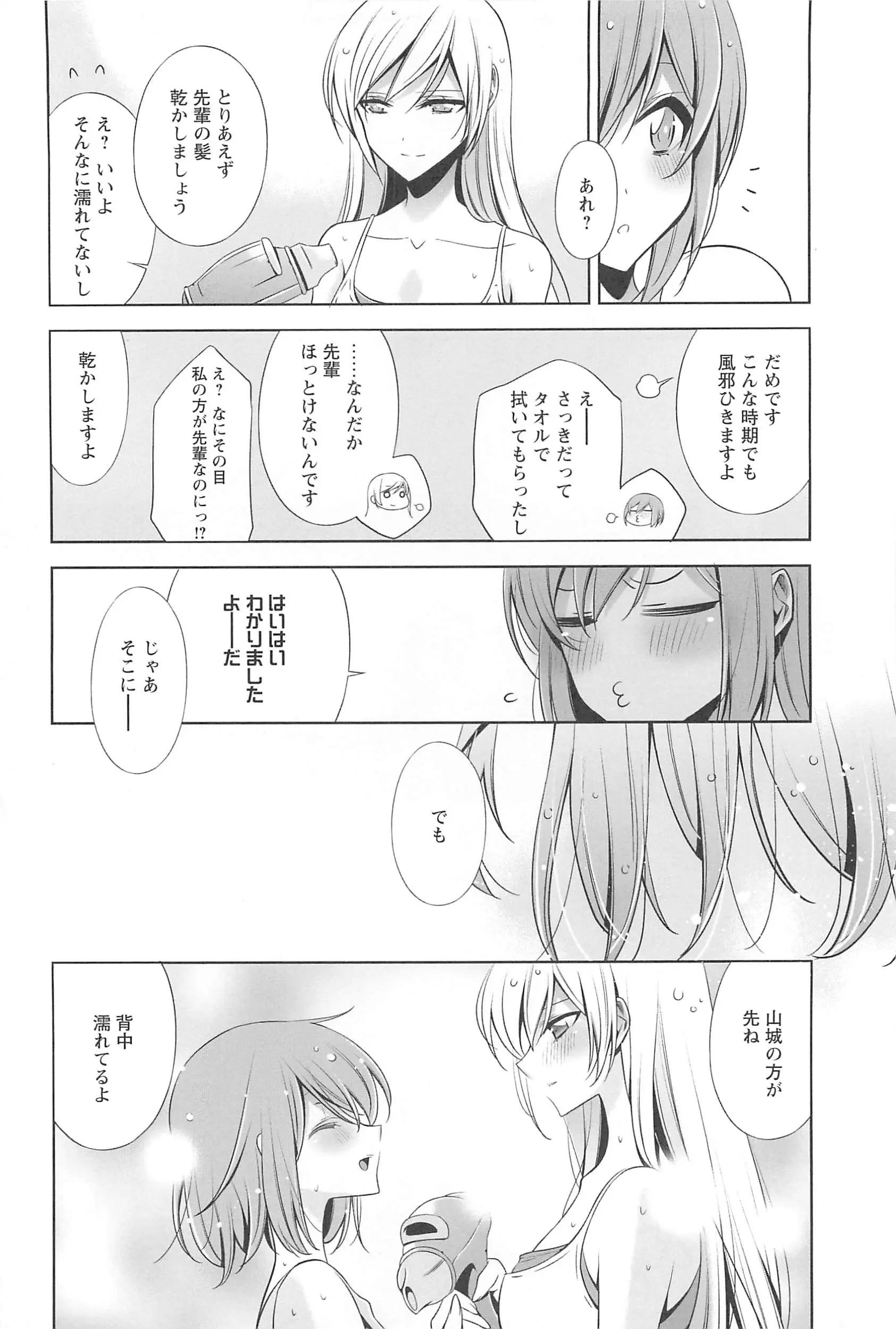 웹툰 이미지 94