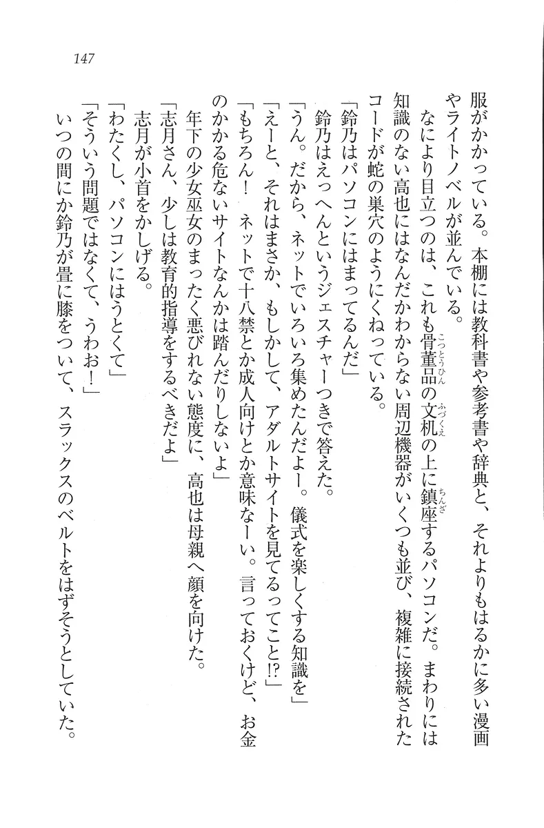 웹툰 이미지 147