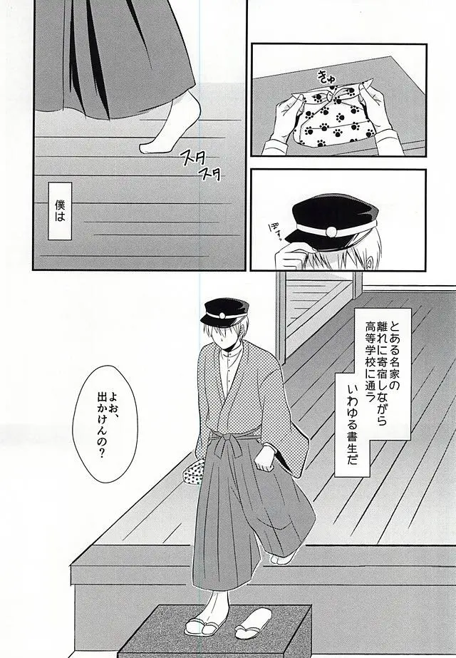 웹툰 이미지 1