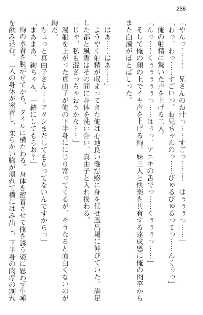 웹툰 이미지 267