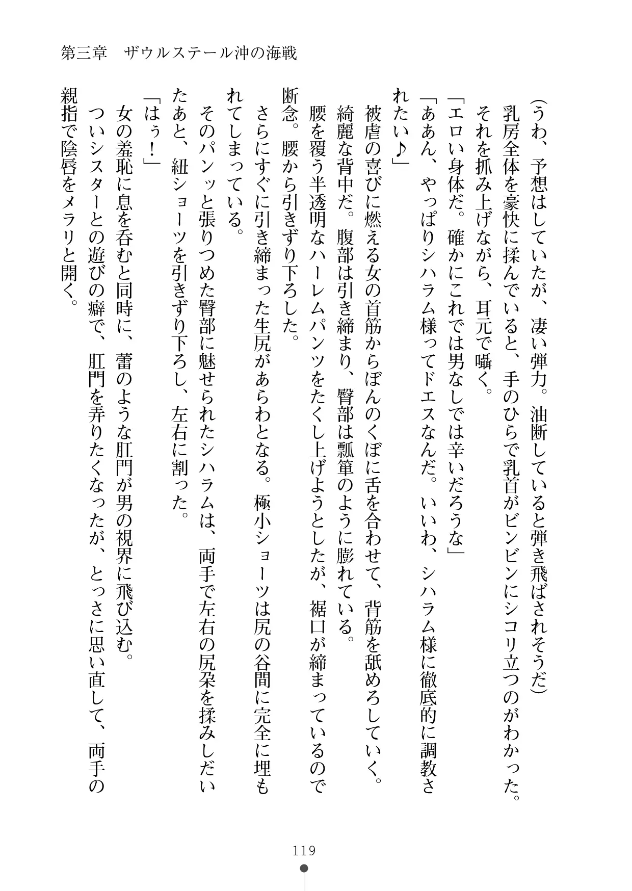 웹툰 이미지 139