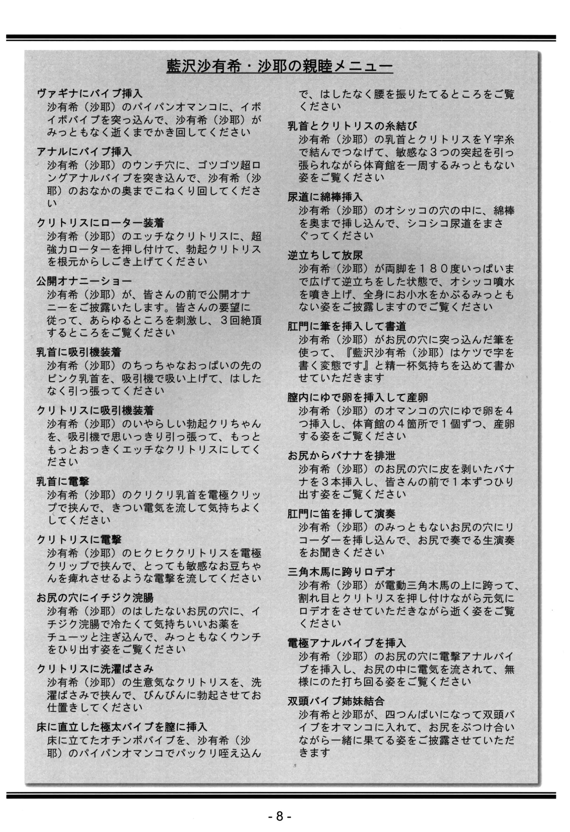 웹툰 이미지 7