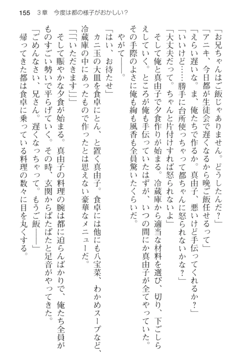 웹툰 이미지 166
